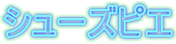 V[YsG 